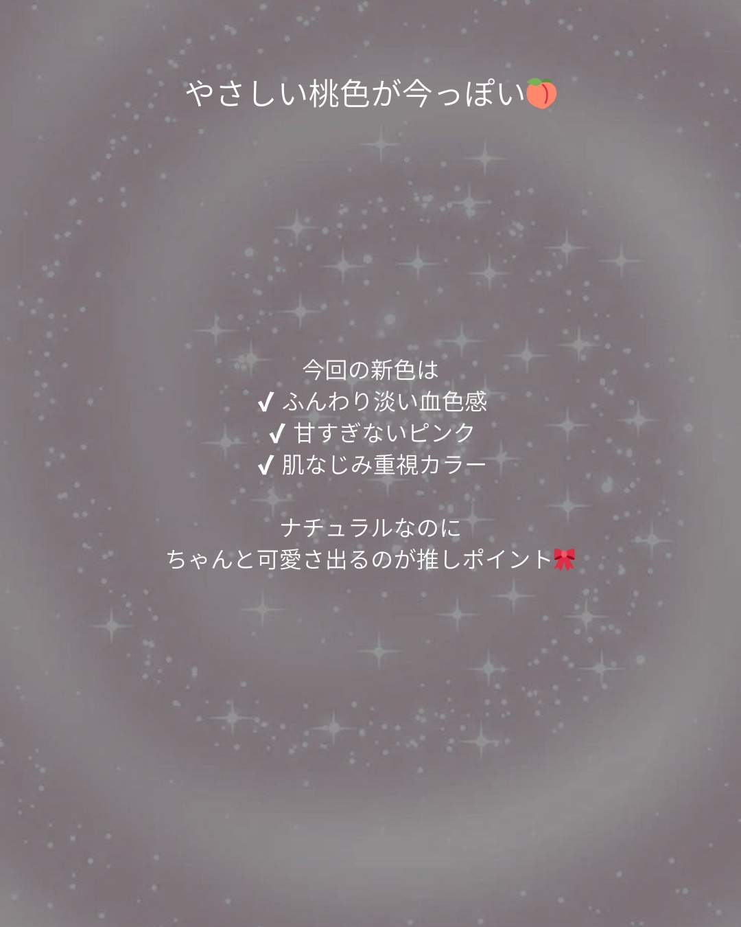 クリームチーク 24 ピーチムース/キャンメイク/ジェル・クリームチークを使ったクチコミ（2枚目）