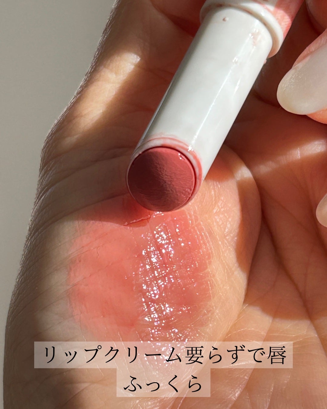 むちぷるティント/キャンメイク/リップティントを使ったクチコミ(5枚目)