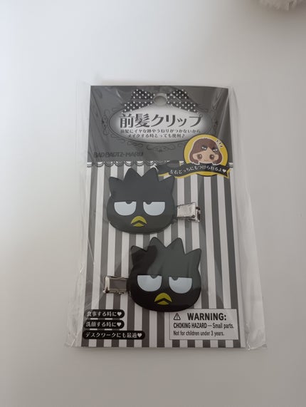 â©.*Ëðžâðððžâã.:ïŒã»ããã©ãã on LIPS ã仿¥ã¯ã1幎ãç²ãæ§ã®ãè²·ãç©æ
ã«è¡ã£ãŠããŸããïŒâšè³Œå
¥åã玹..ãïŒ5æç®ïŒ