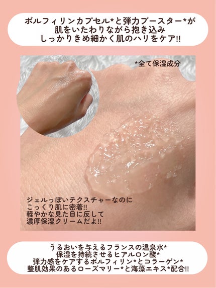 フローリフティングラッピングクリーム 50ml/koy/フェイスクリームの画像