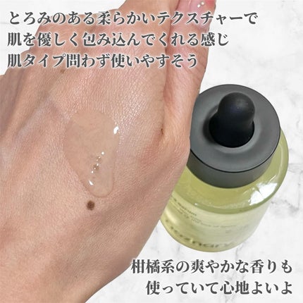 ビタ3セラム/オーズナリー/美容液を使ったクチコミ(4枚目)