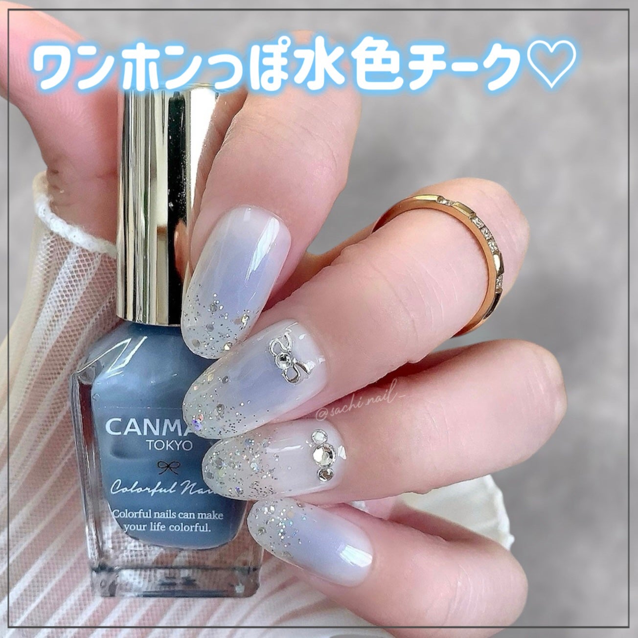 カラフルネイルズ/キャンメイク/マニキュアを使ったクチコミ(1枚目)