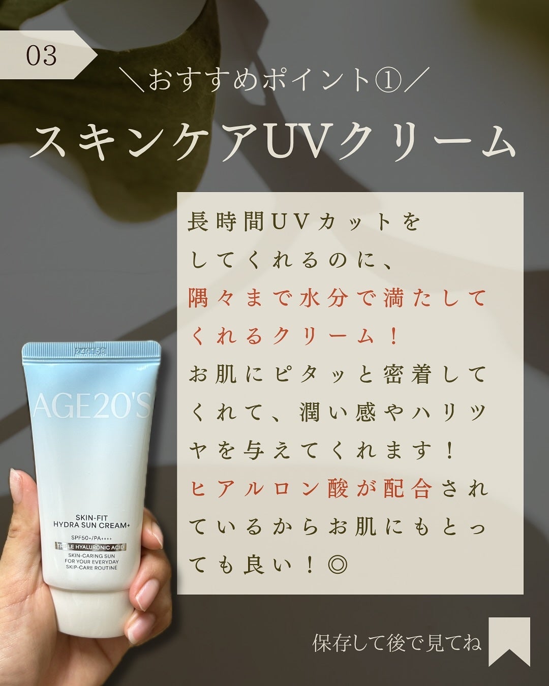 SIGNATURE ESSENCE COVER PACT /AGE20’s/クリーム・エマルジョンファンデーションを使ったクチコミ(4枚目)