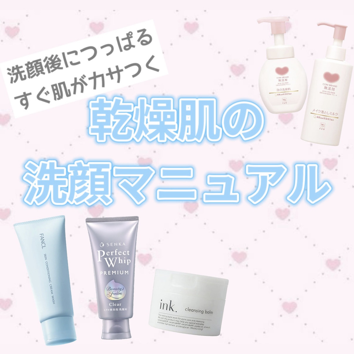 センカ　プレミアムパーフェクトホイップクリア　（医薬部外品）/SENKA（専科）/洗顔フォームを使ったクチコミ（1枚目）