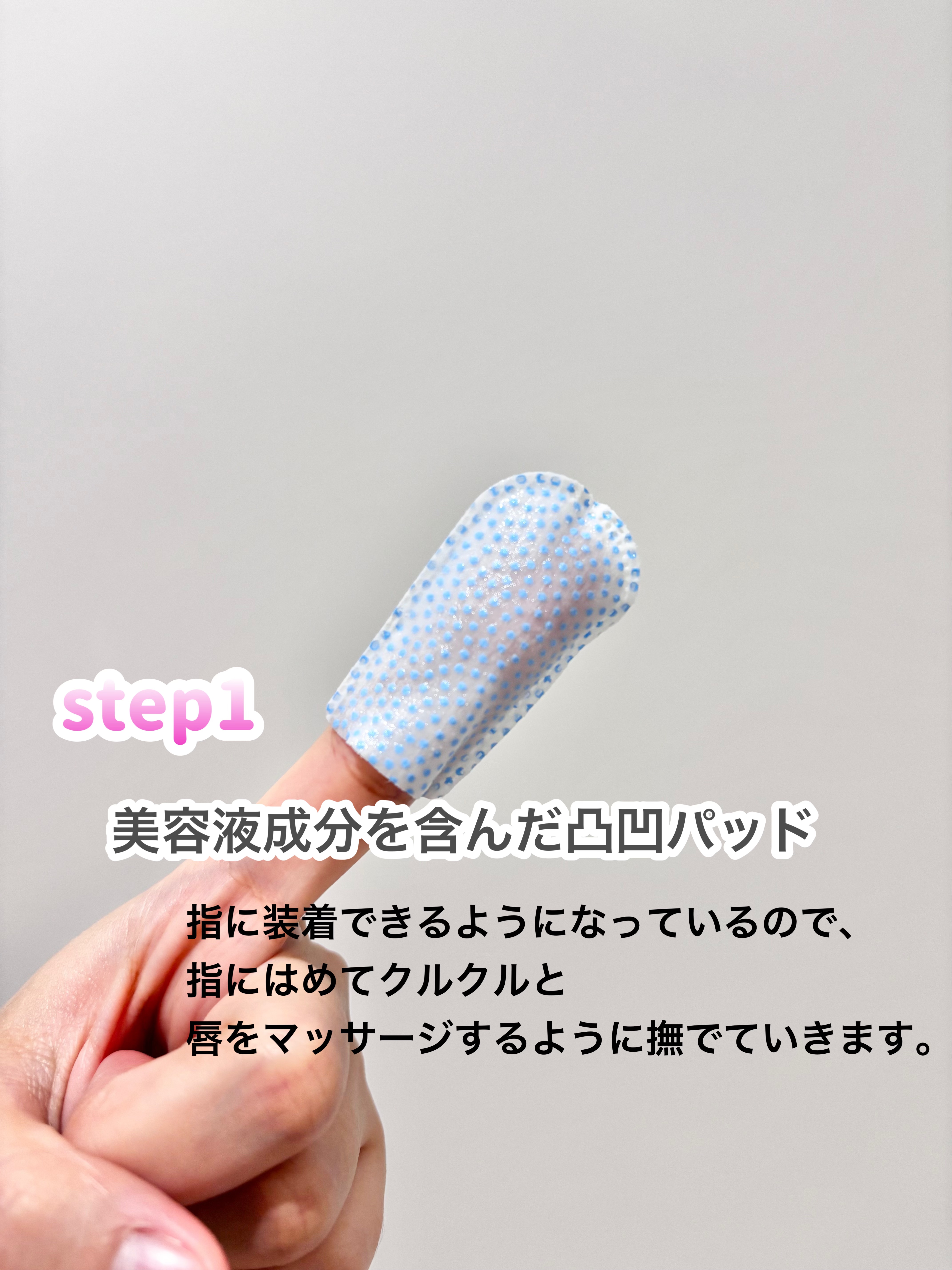 リップエイド集中マスク/トレンドホリック/リップマスクを使ったクチコミ（2枚目）