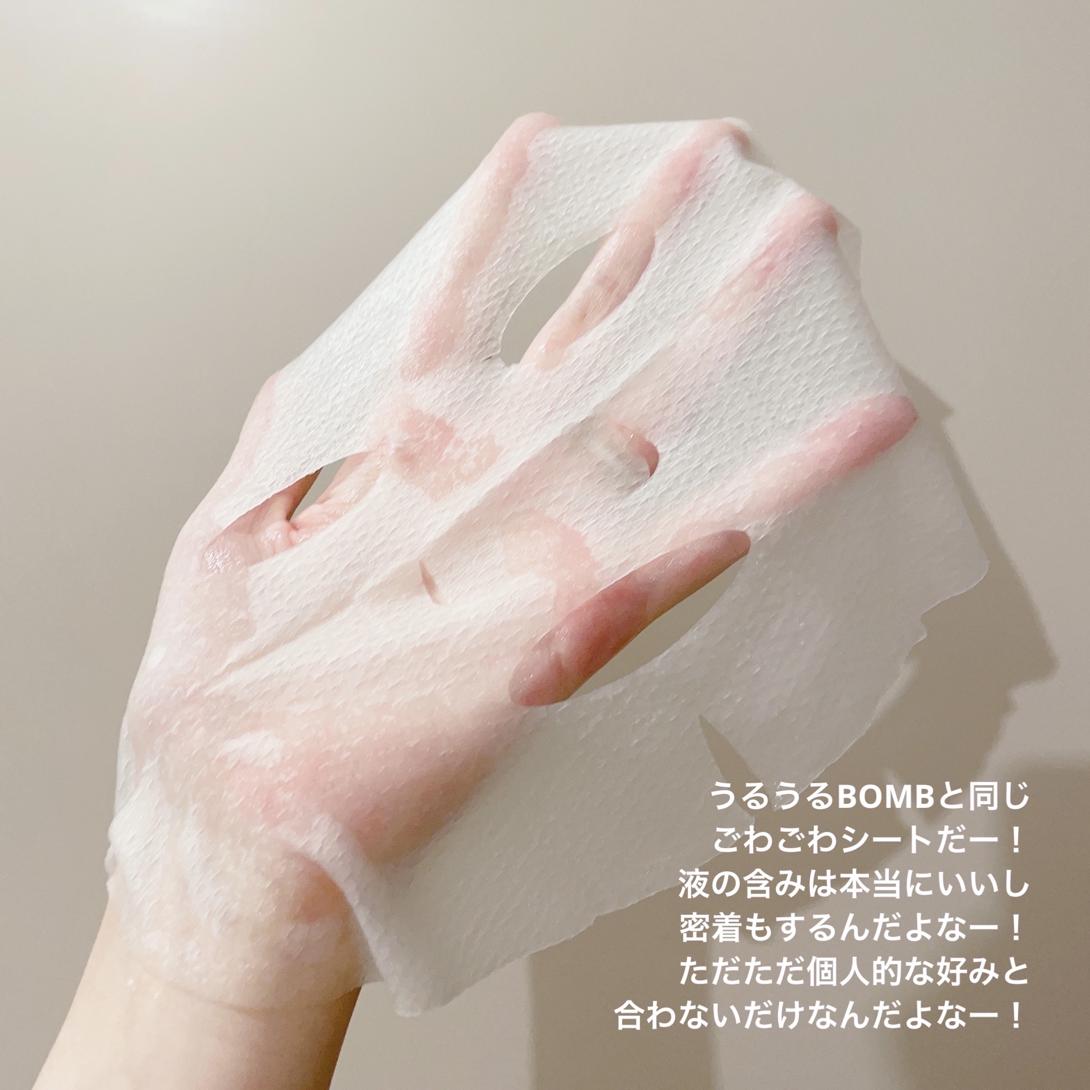 毛穴小町マスク		/クリアターン/シートマスク・パックを使ったクチコミ（3枚目）