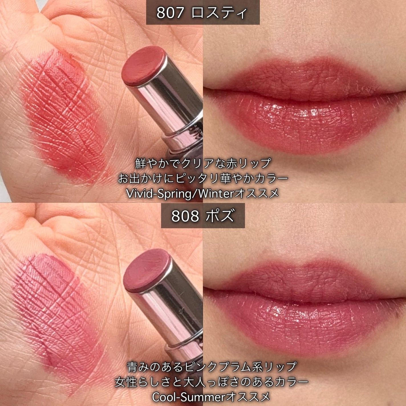 ラカ デビルリップ/Laka/口紅を使ったクチコミ(6枚目)