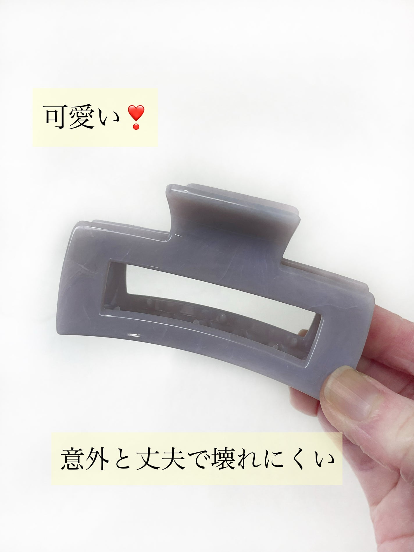 バンスクリップ/DAISO/ヘアアクセサリーを使ったクチコミ(3枚目)