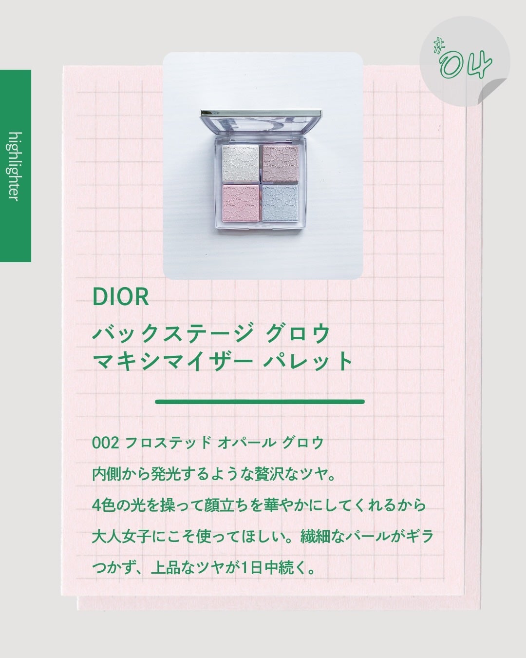 シャドウオンフェース/KANEBO/シェーディングを使ったクチコミ(6枚目)