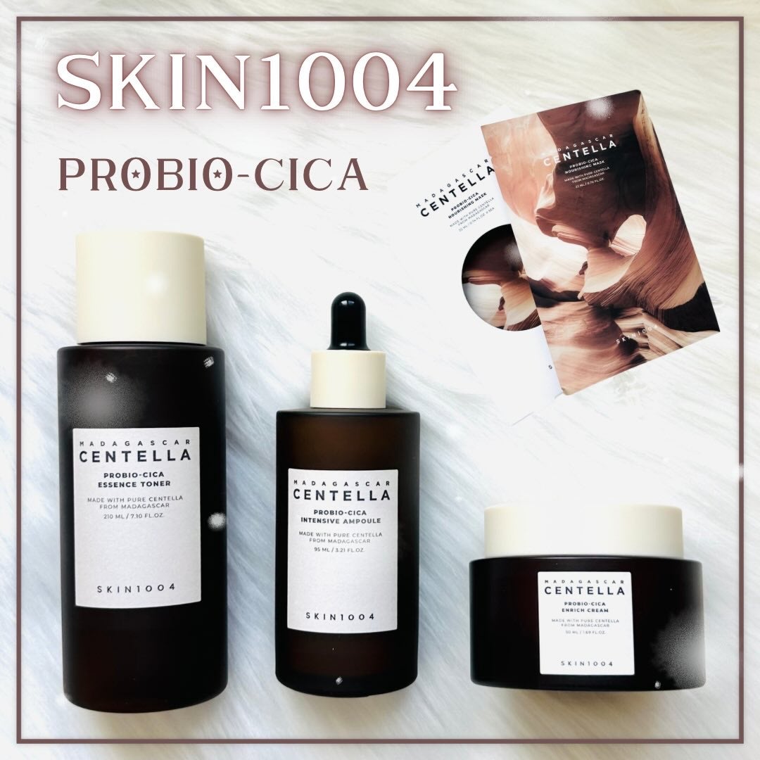 プロバイオシカ インテンシブ アンプル/SKIN1004/美容液を使ったクチコミ(1枚目)