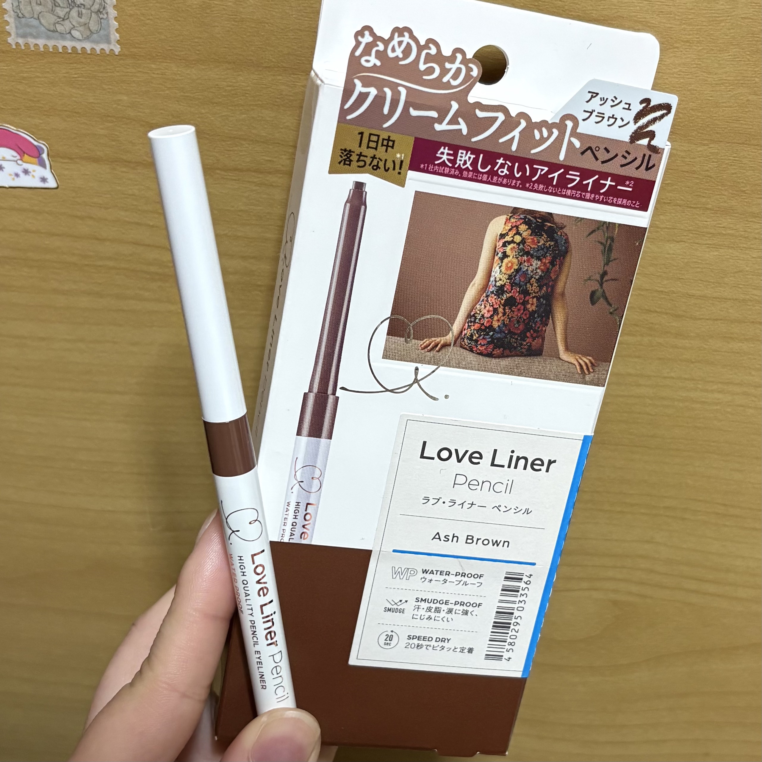 キャンメイク スマートミニアイブロウカラーのクチコミ「【購入品】

昨日急に外出する事になって車内でメイクしようとポーチを持っていきましたが、マスカ.....」（2枚目）