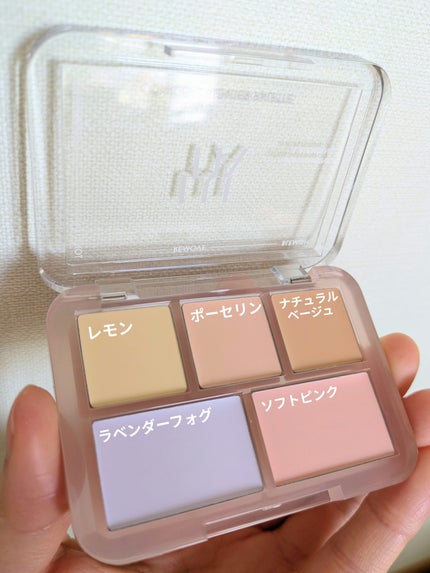 コンシールブレンダーパレット/LUNA/パレットコンシーラーを使ったクチコミ(2枚目)