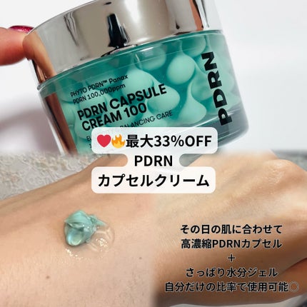 リードルショット300/VT/美容液を使ったクチコミ(3枚目)