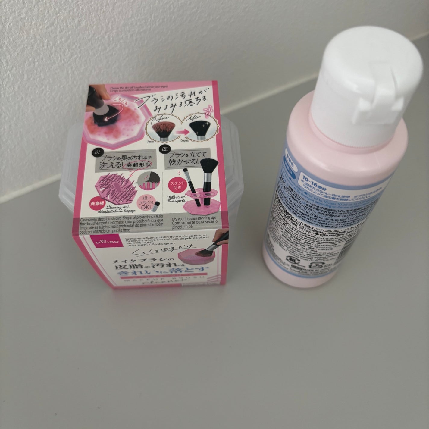 メイクブラシ専用クリーナー/DAISO/その他化粧小物を使ったクチコミ(2枚目)
