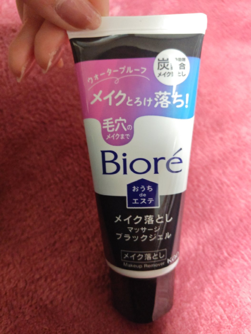 ビオレ ビオレ おうちdeエステ メイク落とし マッサージブラックジェルのクチコミ「クレンジング編 (ジェル)

・商品名
Biore (ビオレ)
おうちdeエステ
メイク落とし.....」（1枚目）