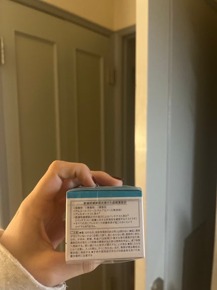 潤浸保湿 フェイスクリーム/キュレル/フェイスクリームを使ったクチコミ(2枚目)