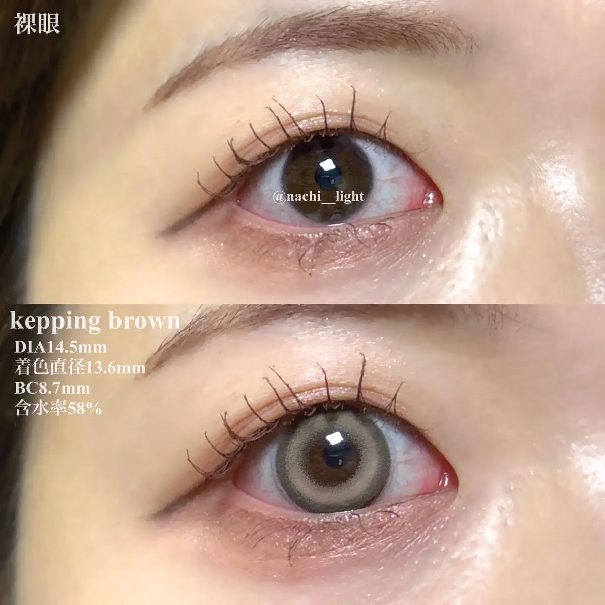 なち|あざとコスメ記録🍑美容部員(フォロバ) on LIPS 「あざとカラコンレボ🎀/キーピングレンズkeppingbrown..」(2枚目)