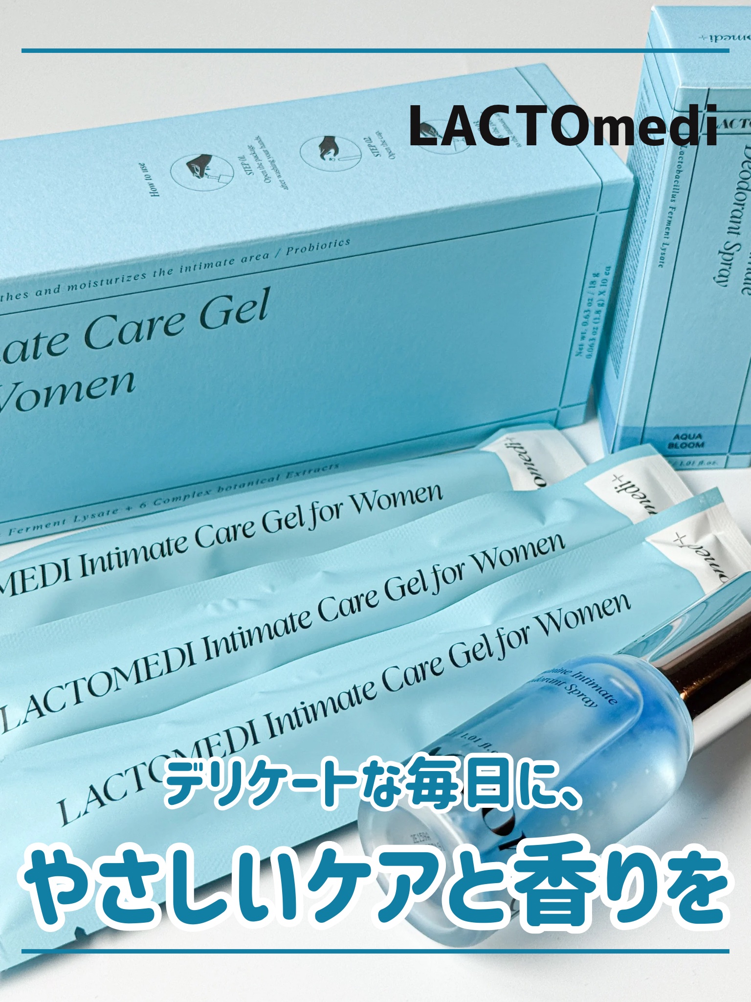 LACTOMEDI LACTOMEDI Feminine Probiotics Dry Mistのクチコミ「_

内と外、どっちも整える🩵
LACTOmedi デリケートゾーンケア

꒰ インナーケアジ.....」（1枚目）