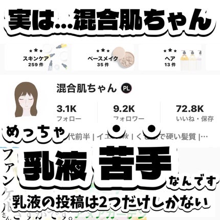 アゼライン酸CICAスキンスージングモイスチャライザー/Anua/乳液を使ったクチコミ(3枚目)