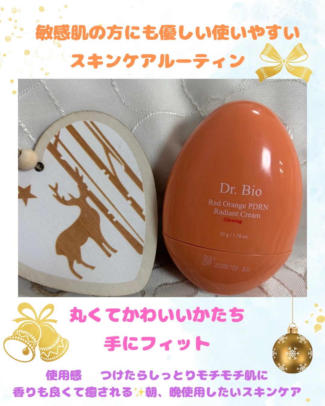 nanako on LIPS 「ドクターバイオレットレッドオレンジPDRNトーンアップクリーム..」(4枚目)