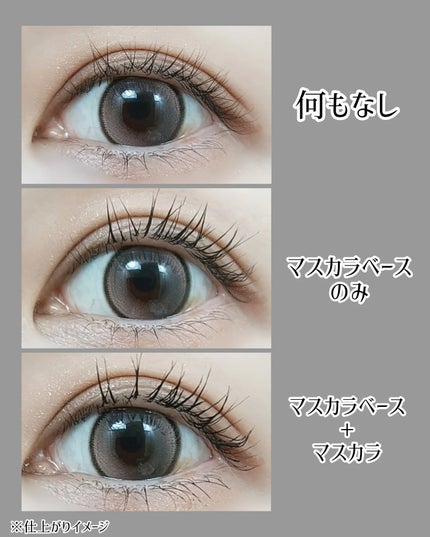 パーフェクトエクステンション マスカラ/D-UP/マスカラを使ったクチコミ(4枚目)