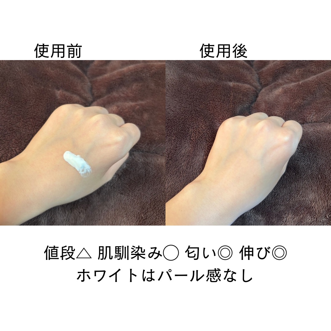 スキンアクア トーンアップUVエッセンス/スキンアクア/日焼け止めクリームを使ったクチコミ（3枚目）