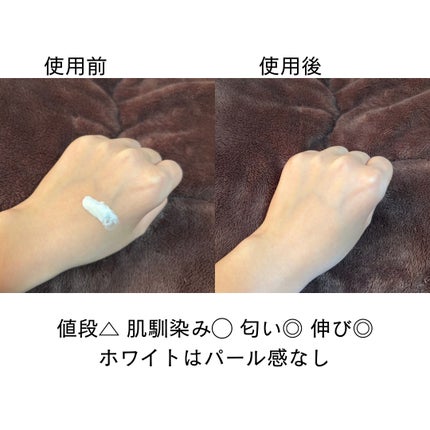 スキンアクア トーンアップUVエッセンス/スキンアクア/日焼け止めクリームを使ったクチコミ(3枚目)