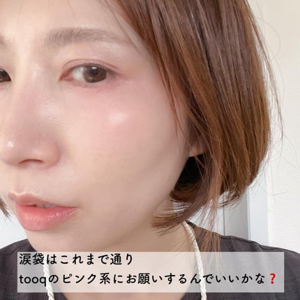 ウォータープルーフ スリム アイライナー/Tooq/ジェルアイライナーを使ったクチコミ(6枚目)