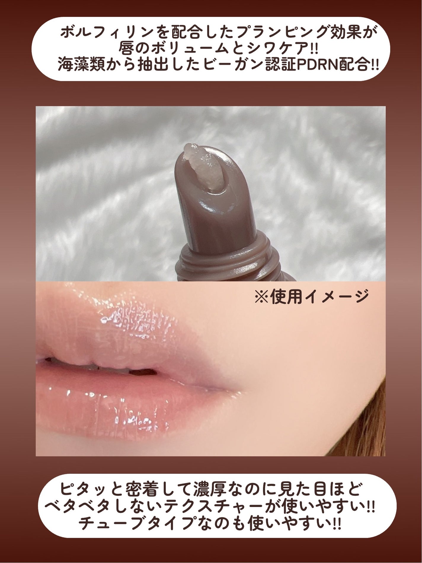 ベアシャインリップチューブ/mude./リップマスクを使ったクチコミ(3枚目)