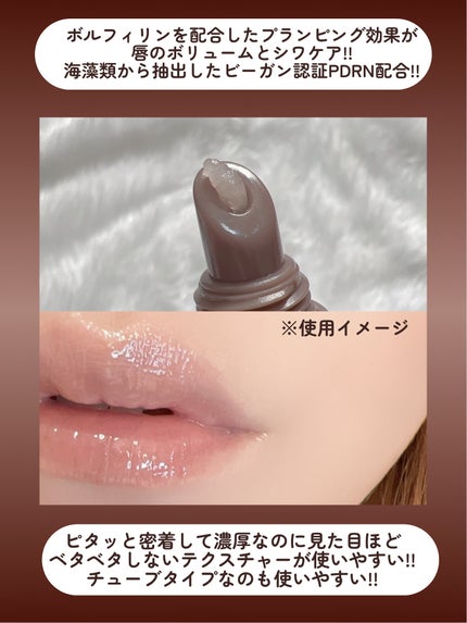ベアシャインリップチューブ/mude./リップマスクを使ったクチコミ(3枚目)
