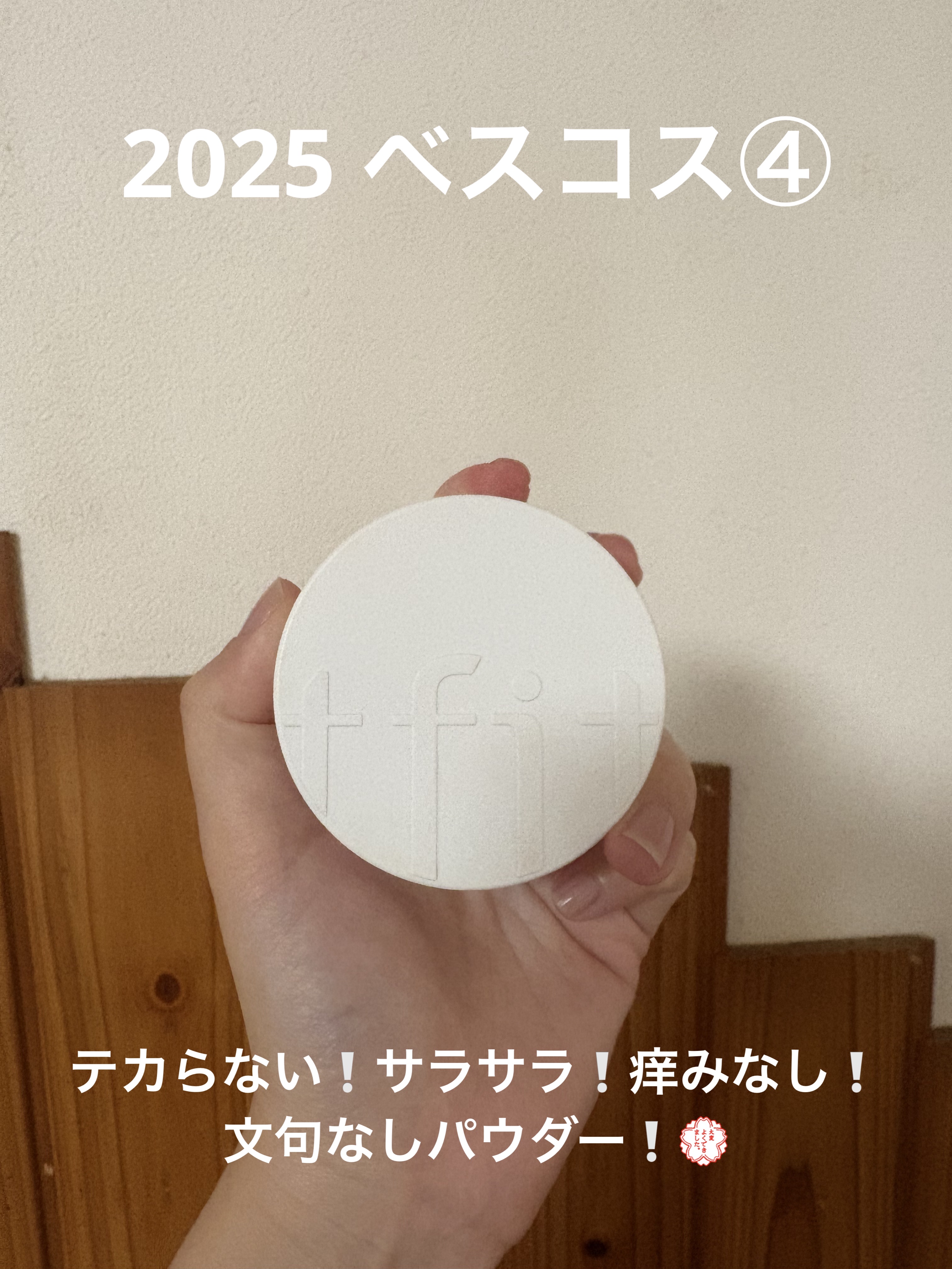 ZEESEA 「ゼロ」粉感皮脂コントロールルースパウダー J02 抜け感ベージュ/ZEESEA/ルースパウダーを使ったクチコミ（1枚目）