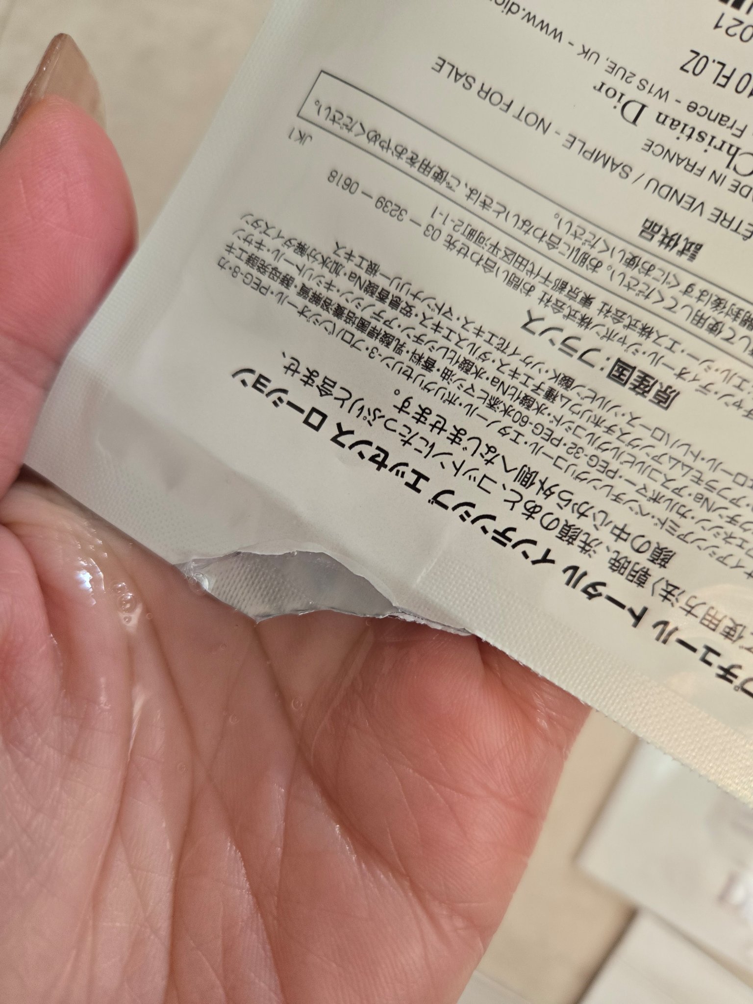 ディオール カプチュール ル セラム/Dior/美容液を使ったクチコミ（2枚目）