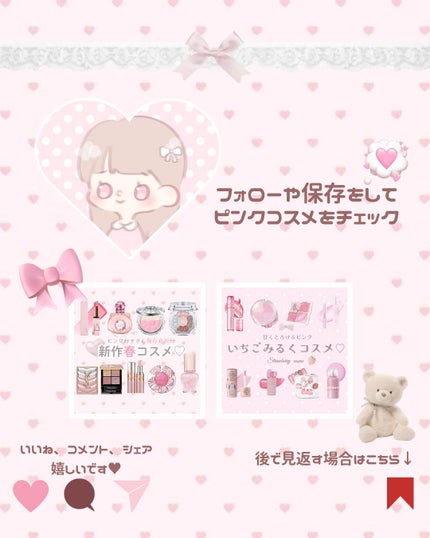 shizukað on LIPS ãðã幎çããã䜿ã£ãïŒðžðãããšããŸã æ©ã¿äžâŠïŒð«£ä»åã¯1ã2..ãïŒ8æç®ïŒ