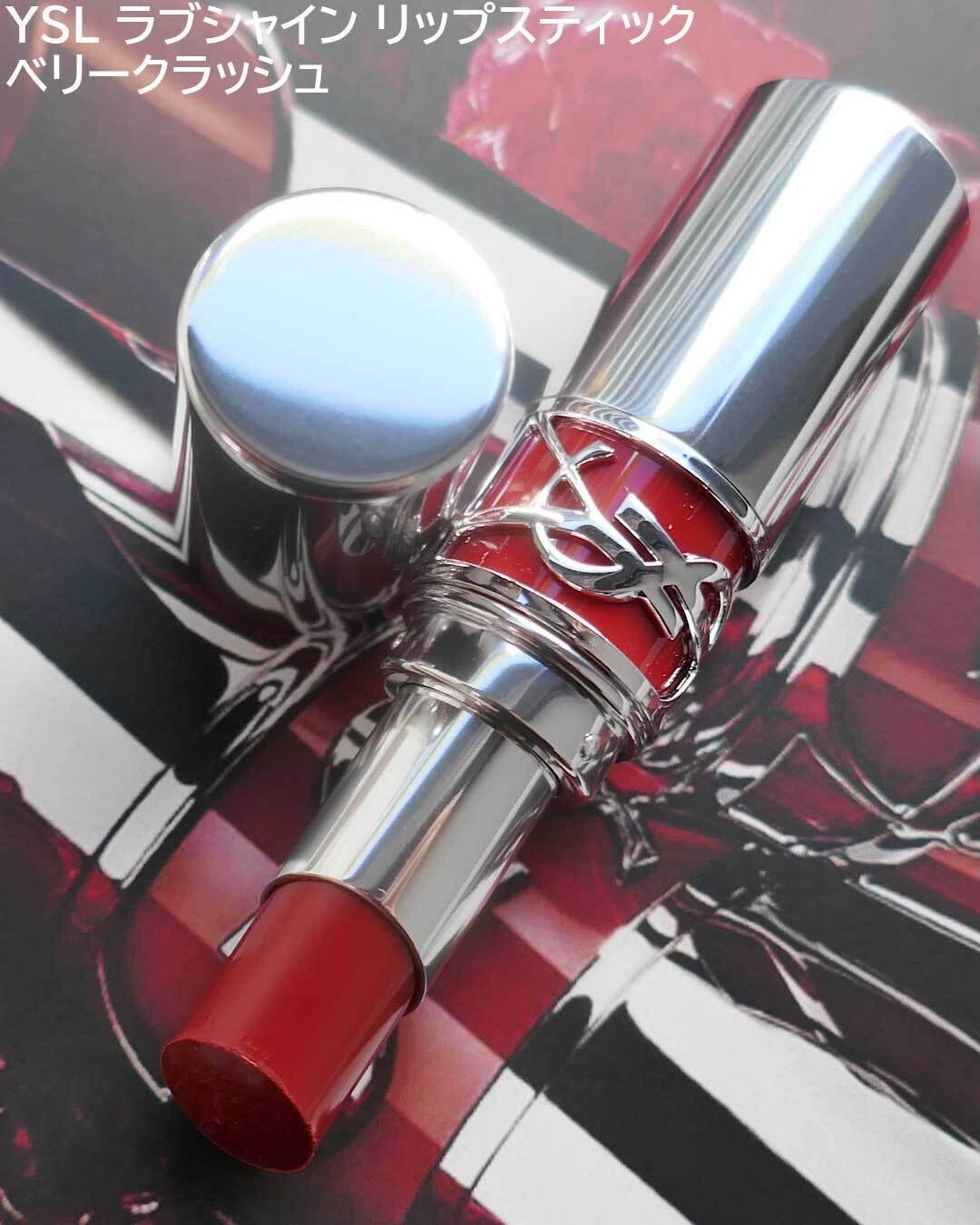 リブレ オーデパルファム ベリークラッシュ/YVES SAINT LAURENT BEAUTE/香水(レディース)を使ったクチコミ（3枚目）