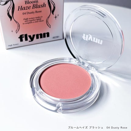 ブルームヘイズ ブラッシュ/Flynn/パウダーチークを使ったクチコミ(4枚目)