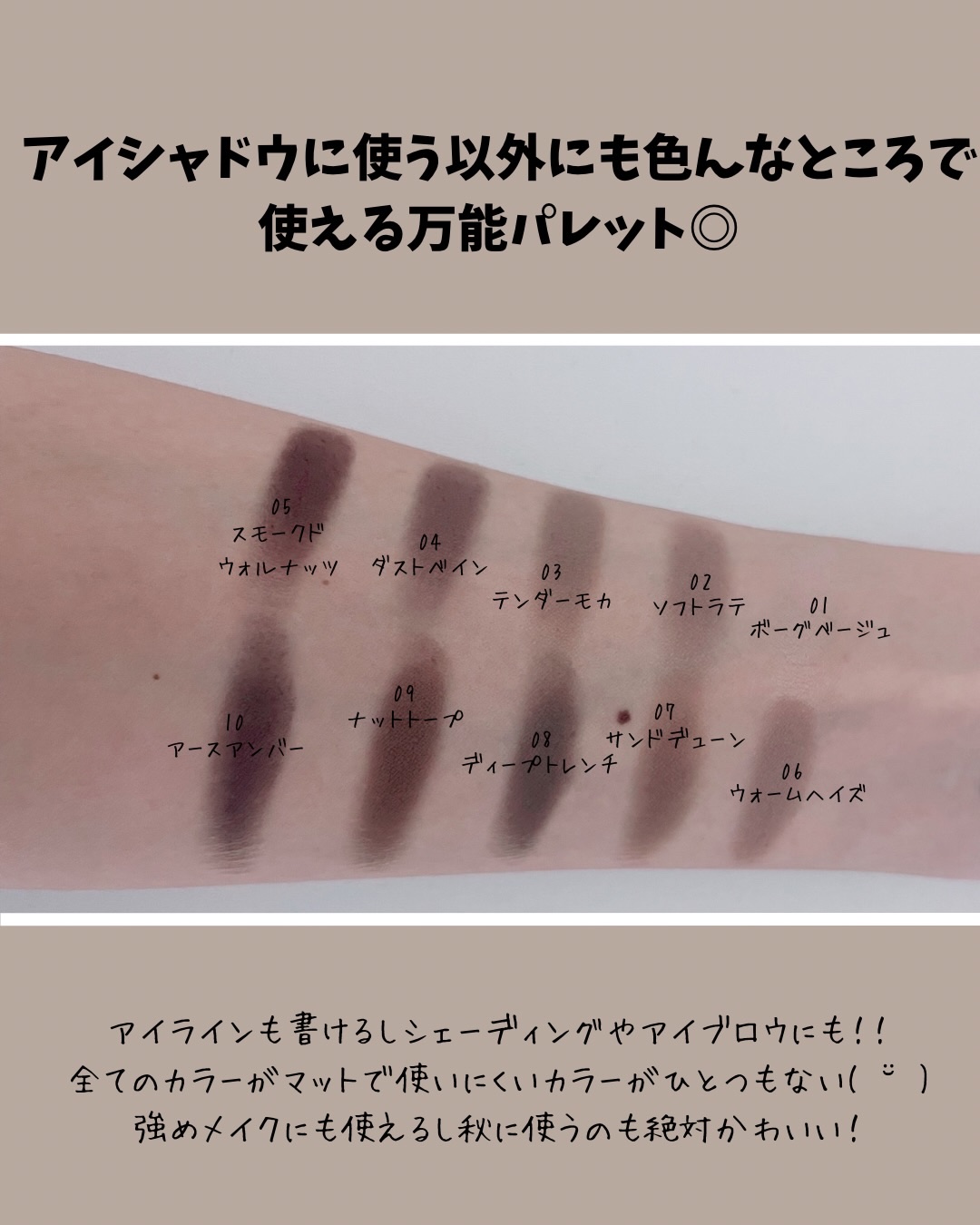 ライト オン アイズ シャドウ パレット/Lummir/アイシャドウパレットを使ったクチコミ（3枚目）