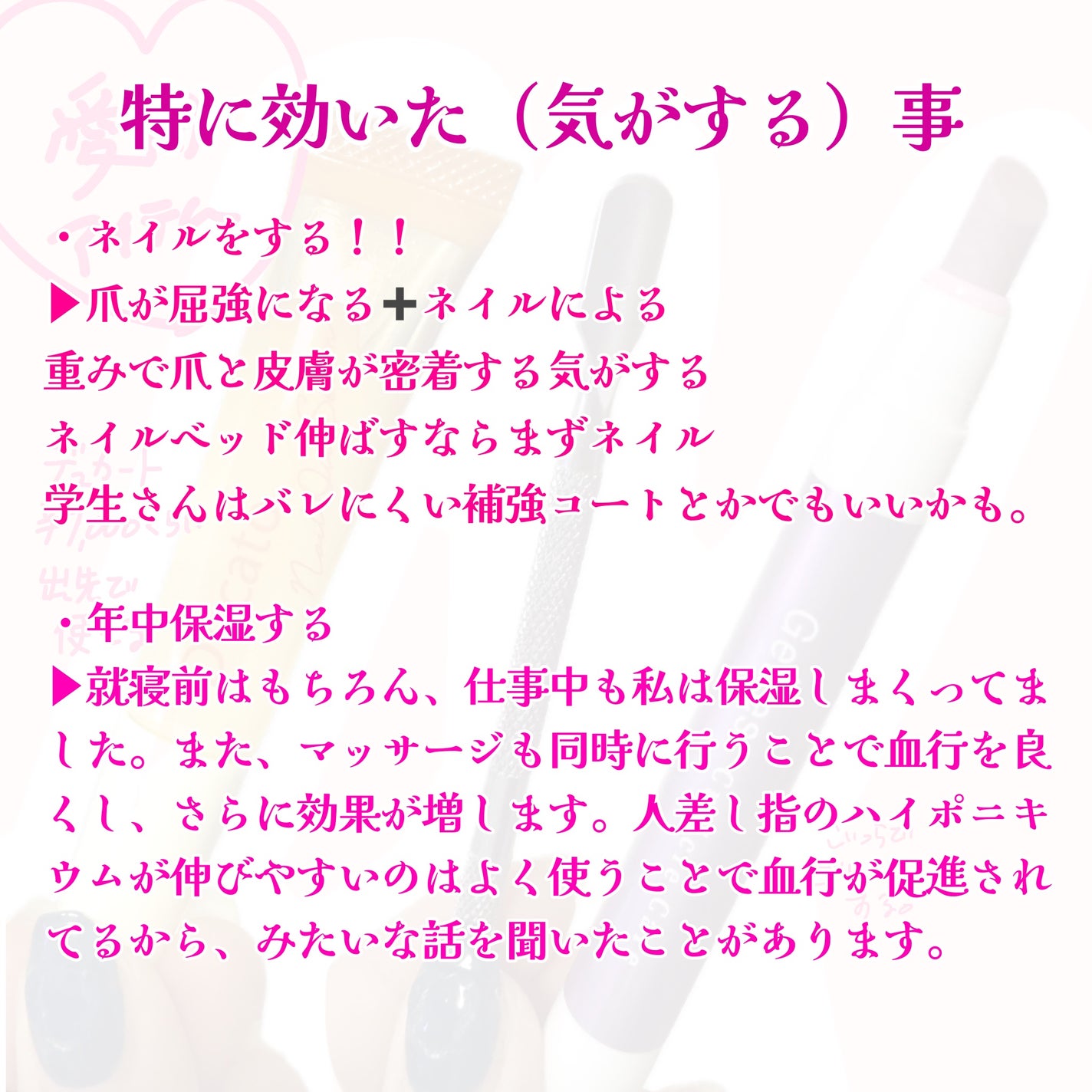 オイルインキューティクルプッシャーペン/ビューティーワールド/ネイル用品を使ったクチコミ(4枚目)