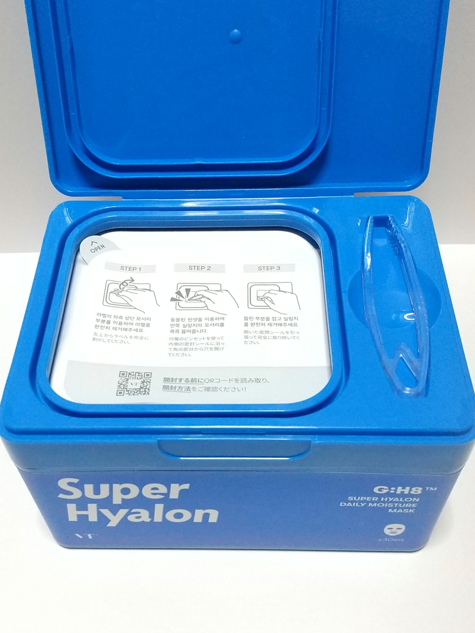 スーパーヒアルロン デイリーモイスチャーマスク/VT/シートマスク・パックを使ったクチコミ（2枚目）