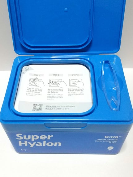 スーパーヒアルロン デイリーモイスチャーマスク/VT/シートマスク・パックを使ったクチコミ(2枚目)