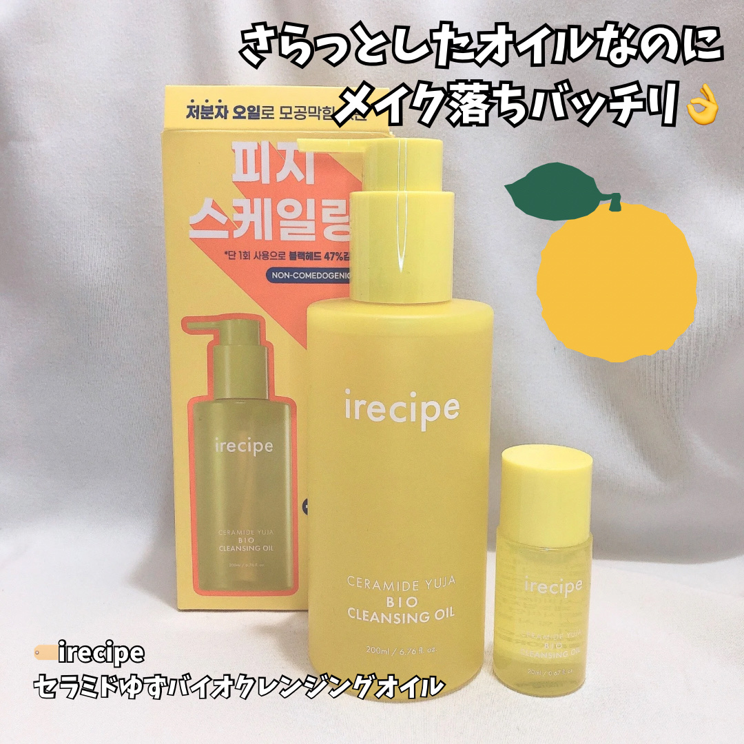 セラミド ゆず バイオクレンジングオイル/irecipe/オイルクレンジングを使ったクチコミ（1枚目）