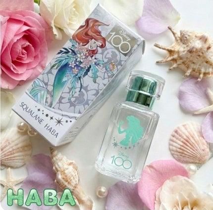 高品位「スクワラン」 アリエル(30mL)/HABA/フェイスオイルの画像
