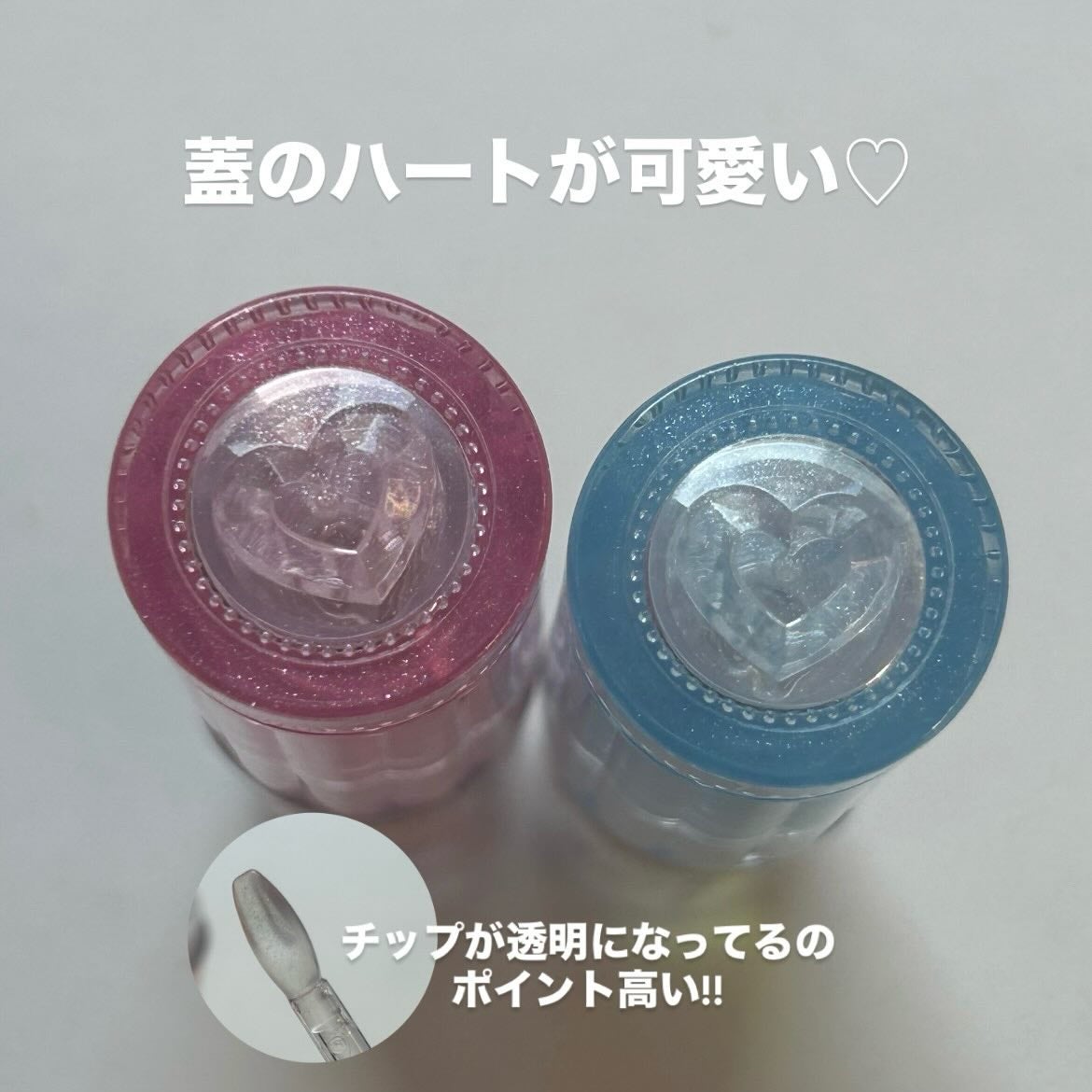 トゥインクルジュエリープランパー/キャンメイク/リップグロスを使ったクチコミ(6枚目)