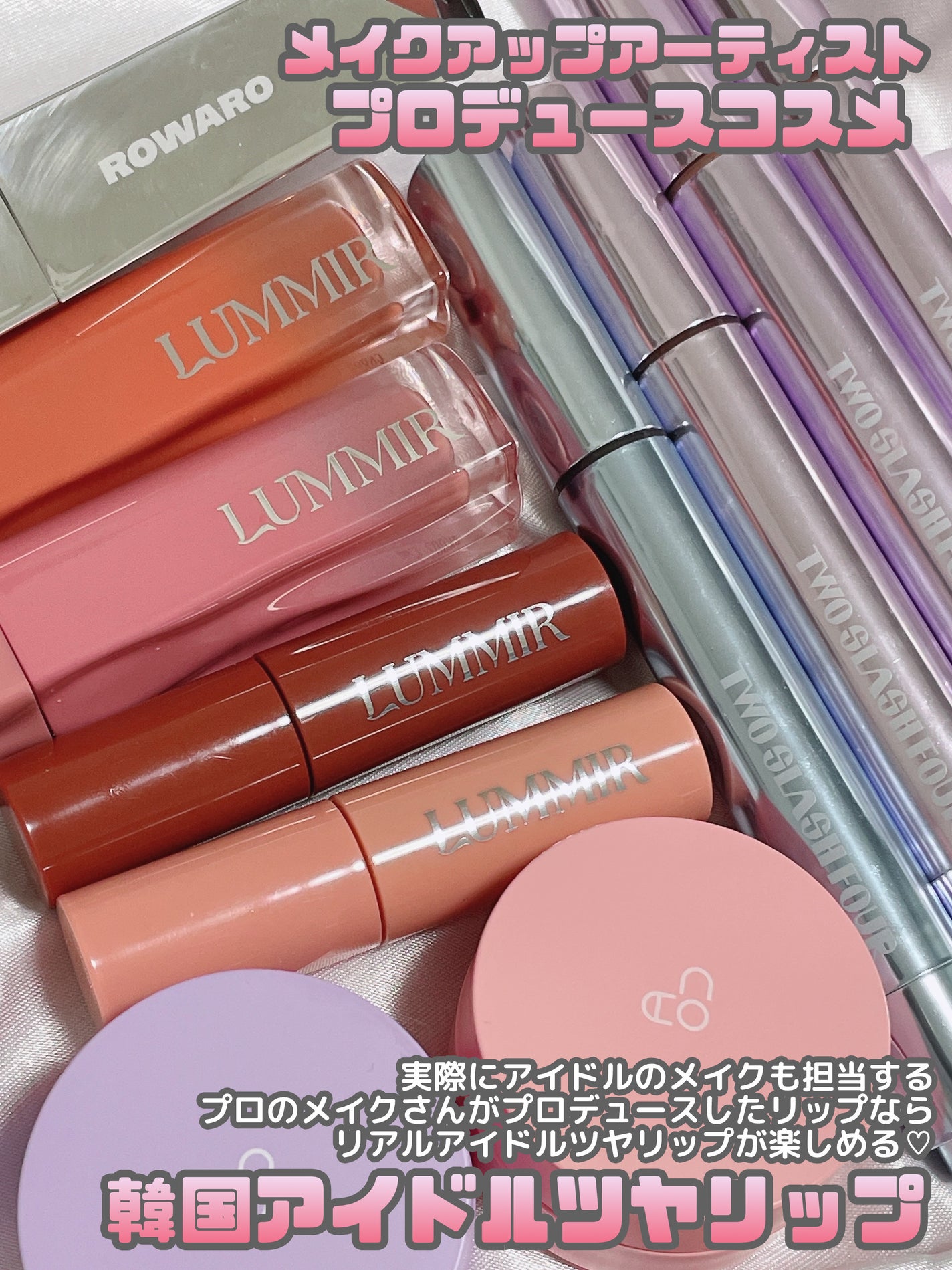 GLOWY TINT BALM/AOU/リップグロスを使ったクチコミ(2枚目)