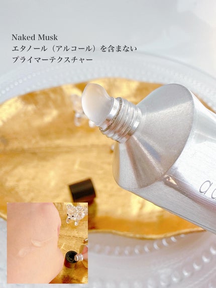 ソリッドパフューム ムスク 103/Addct/練り香水を使ったクチコミ(5枚目)