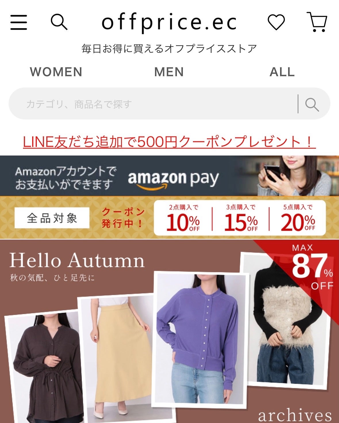 yukano on LIPS 「off率がヤバい😍✨掘り出し物見つけるのが好きな人、必見👀✨話..」(4枚目)