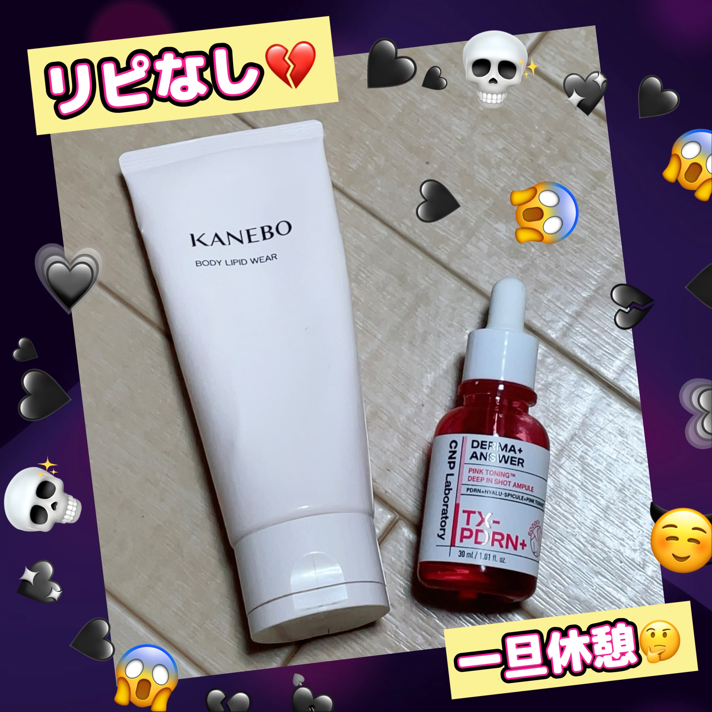 ボディ リピッド ウェア/KANEBO/ボディクリームを使ったクチコミ（3枚目）