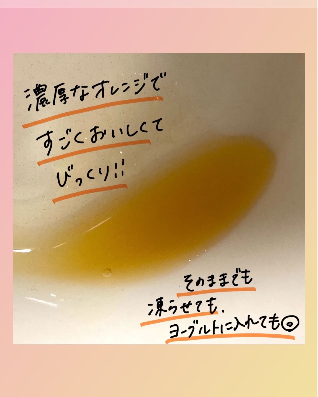 トリプルコラーゲン オレンジ/Ownist/美容サプリメントを使ったクチコミ（3枚目）