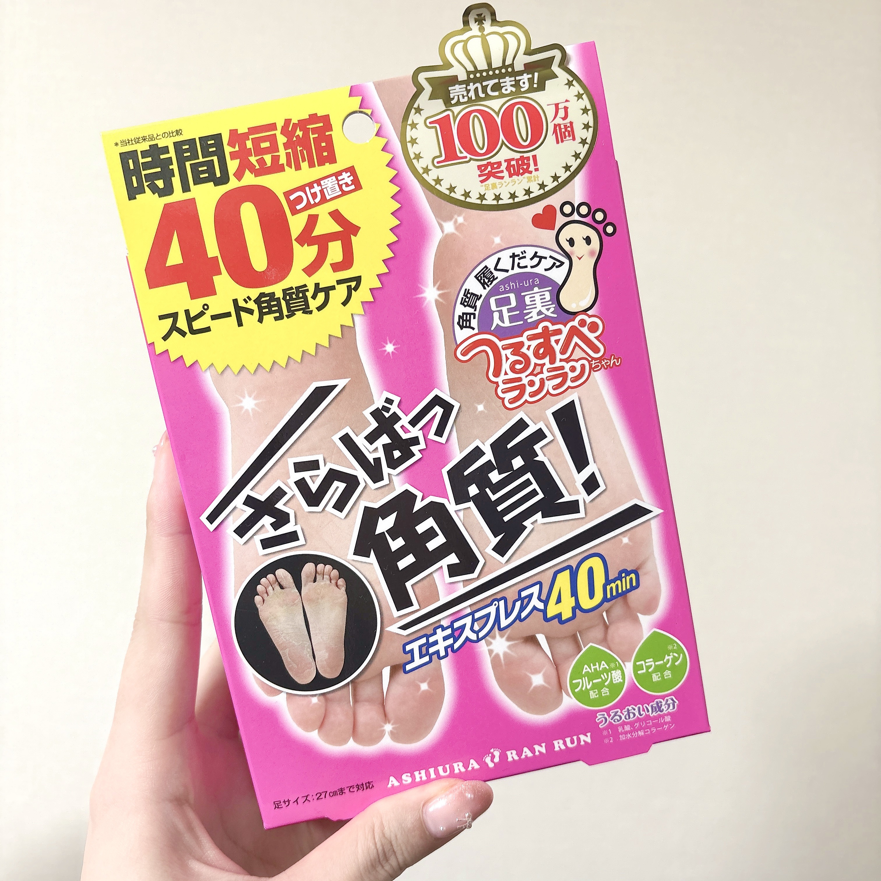 MYM さらばっ角質エキスプレスのクチコミ「【使った商品】

MYM さらばっ角質エキスプレス👣


【商品の特徴】

履くだけ！
40分.....」（1枚目）