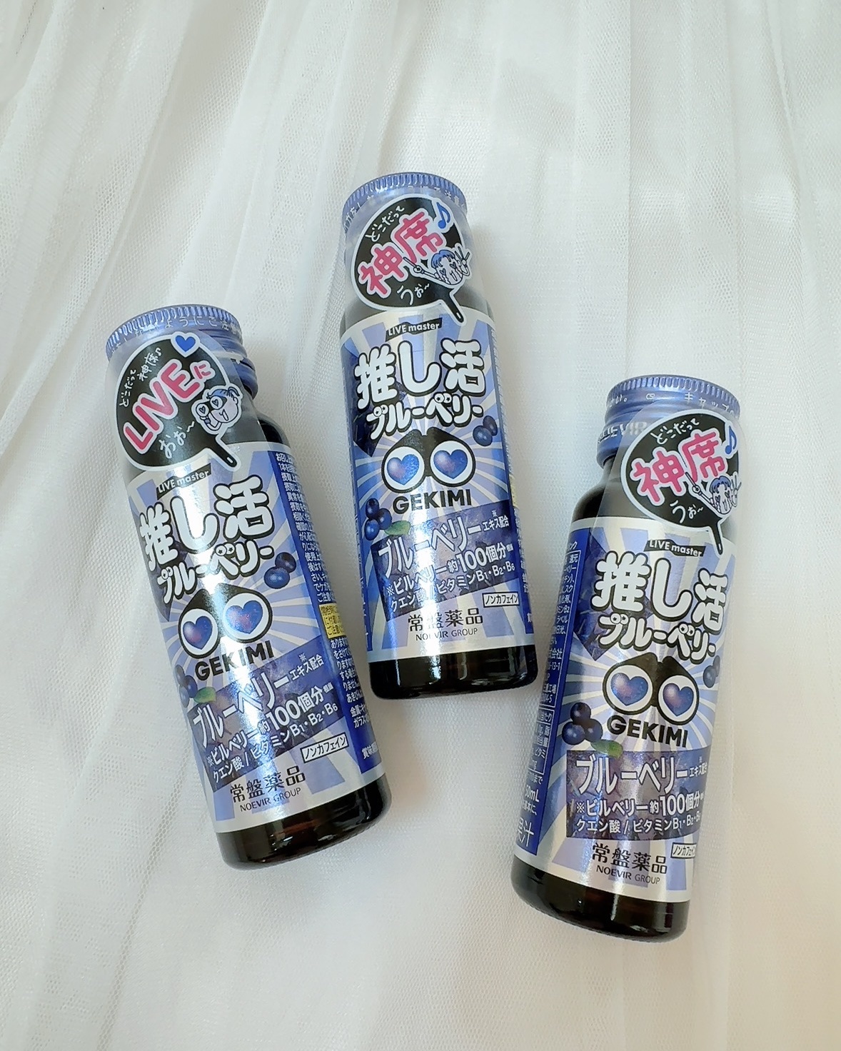 LIVE master　GEKIMI推し活サプリ/常盤薬品/健康サプリメントを使ったクチコミ（2枚目）