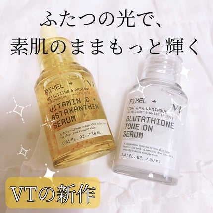 グルタチオン トーンオンセラム/VT/美容液を使ったクチコミ(1枚目)